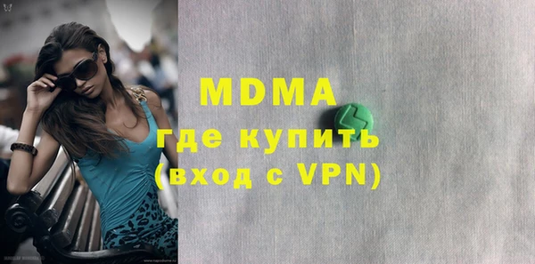 мефедрон VHQ Белокуриха